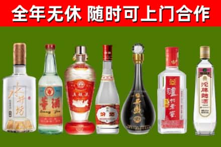 延津县烟酒回收名酒系列.jpg
