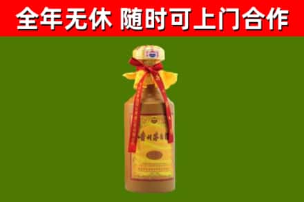 延津县烟酒回收15年茅台酒.jpg