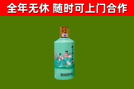 延津县烟酒回收24节气茅台酒.jpg