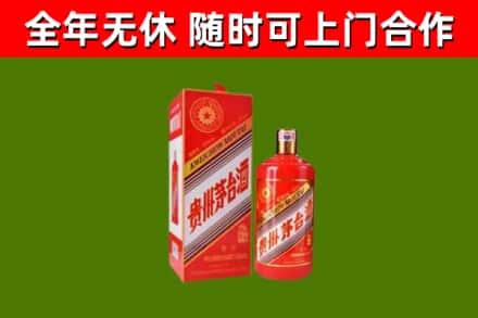 延津县烟酒回收生肖茅台酒瓶.jpg