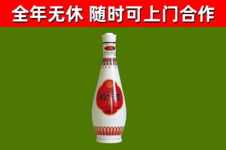 延津县烟酒回收瓷瓶汾酒.jpg