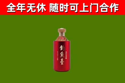 延津县烟酒回收钓鱼台.jpg