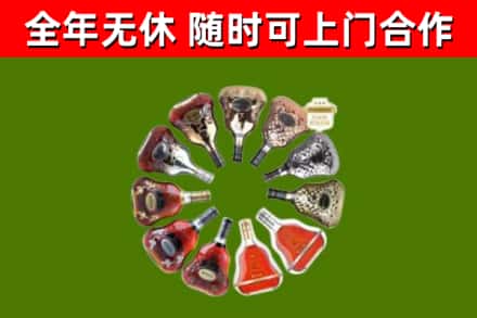 延津县烟酒回收XO洋酒.jpg